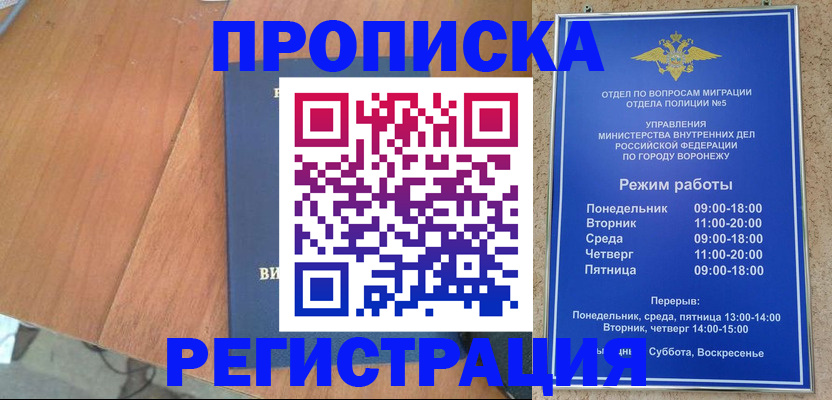 форма 3 в Скопине